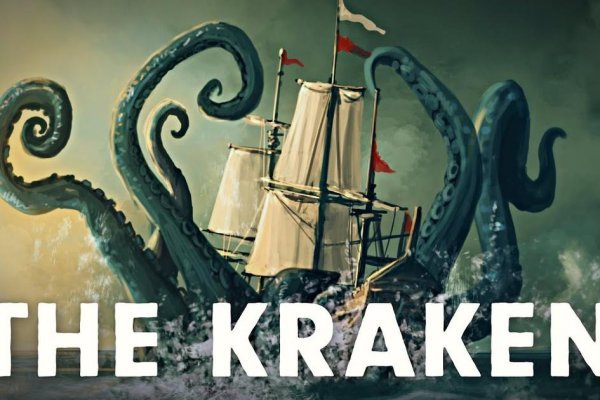 Vk kraken