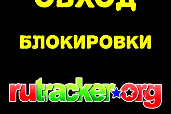 Кракен сайт kr2web