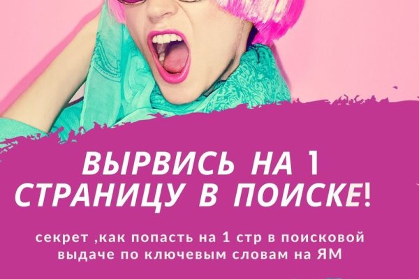 Кракен даркнет сайт ссылка