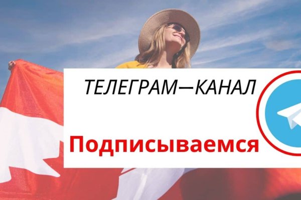 Кракен маркетплейс ссылка на сайт