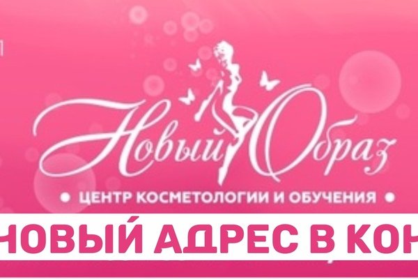 Официальная ссылка на кракен в тор