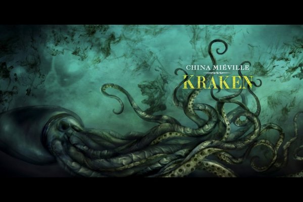 Kraken сайт зеркала krakens15 at