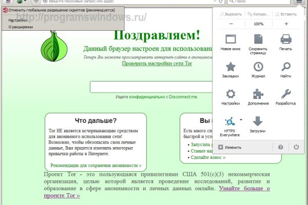 Kraken ссылка для тору