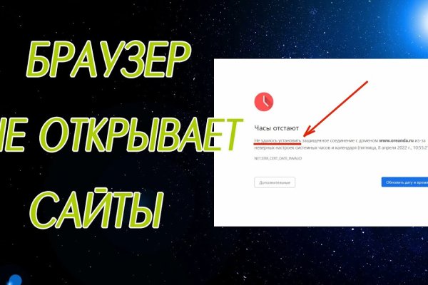 Кракен интернет площадка