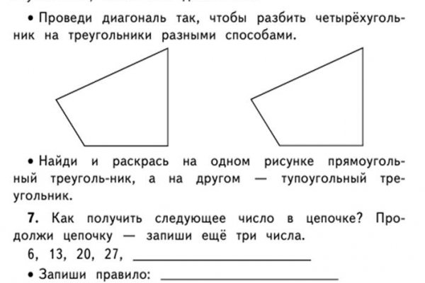 Ссылка кракен через тор