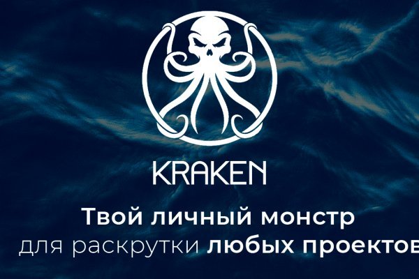 Кракен интернет