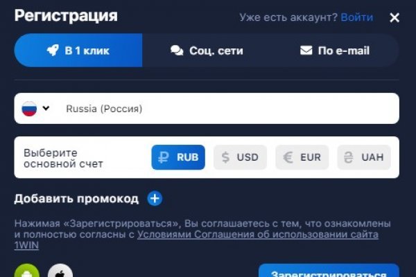 Kraken зеркало рабочее market