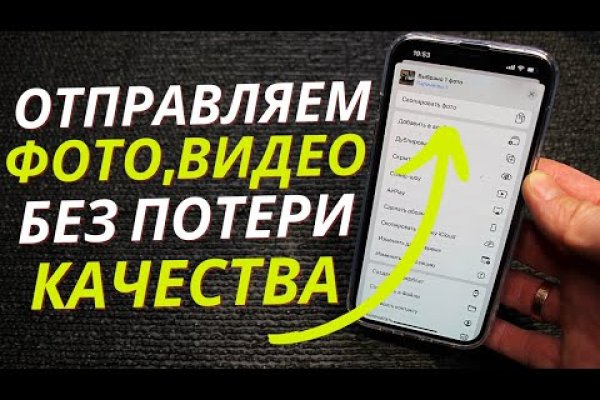 Что случилось с кракеном сайт